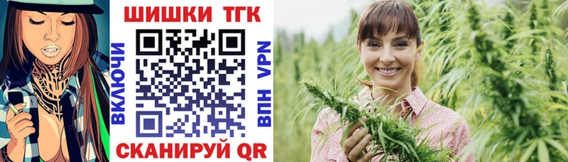 Каннабис конопля  Купить где  Амурск 